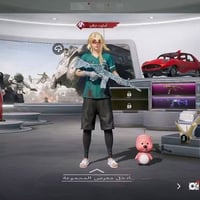 حساب ببجي • مستوى 70 • موصل وجه لوجه
