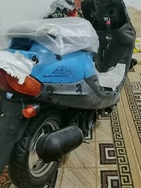 بيجي • السماوه