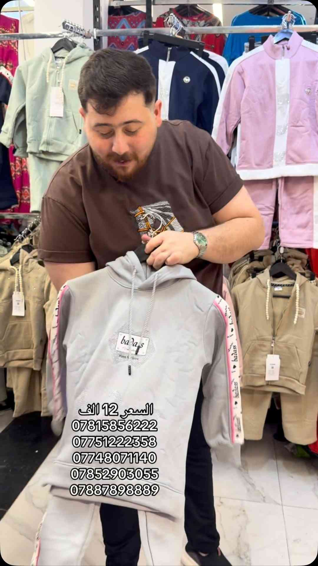 ملابس أطفال • مرفق صور • للبيع