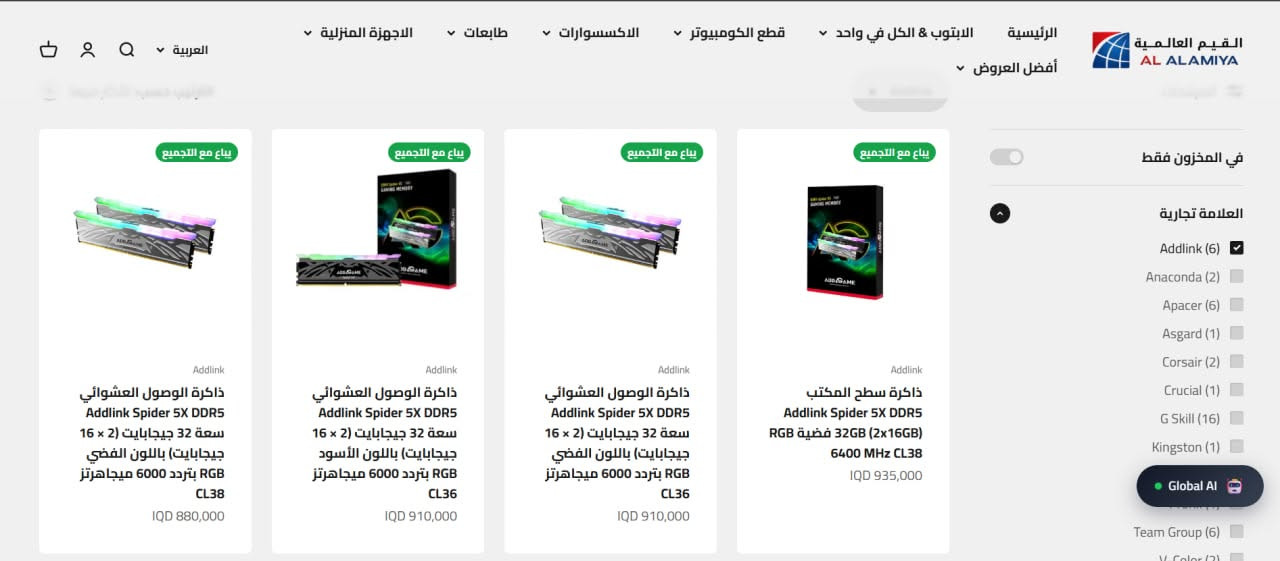 تجميعة • رايزن 7 7700 • RTX 5060 Ti