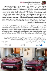 للستفسار اتصال على رقم 07733255000