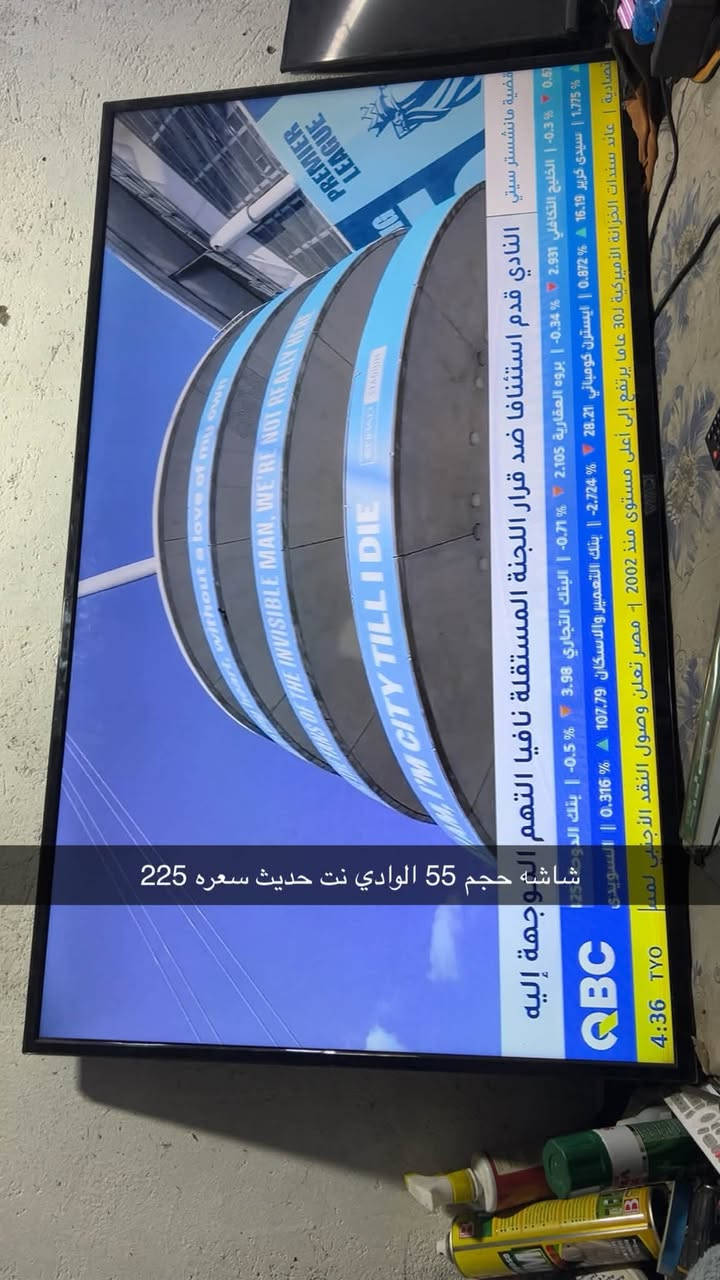 ٨٥بوصة • للكوفيات • بابل مسيب