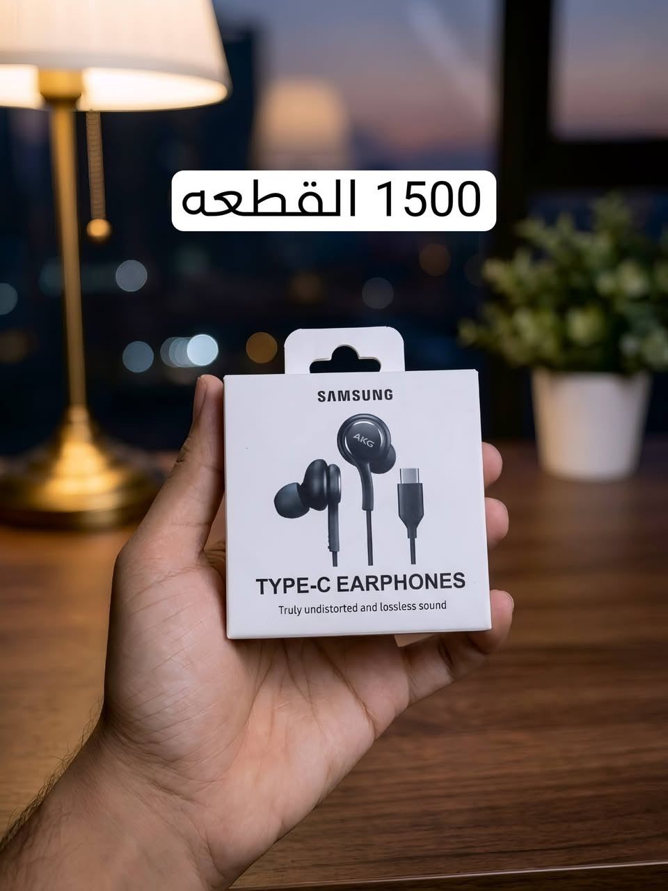 اكسسوارات موبايل • سعر الجملة • تايب سي