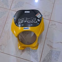 كفر سي بي • نضيف • برقش