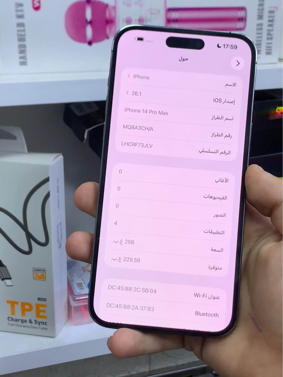 ئایفۆن 14پرۆ ماکس 256گێگا ch بای پاسس
پاتری 91 🔋یەک شووختی نییە زۆر پاکە
فەیس و دارو بەردی بەزەمان نەکراوەیە 
هەوا نادا تەنها سیم ناخوێنیتۆۆ هەموو گیانی بیلادە
کەلار گەیاندمان هەیە *********** ئاسیا &واتس ئەپ كالار, السليمانية

نص مكتوب في الصور:
- 17:59
- حالة البطارية والشحن
- كما هو الحال مع البطاريات القابلة لإعادة الشحن، بطارية الهاتف قابلة للاستهلاك وتصبح أقل فاعلية مع الوقت. معرفة المزيد...
- 91%
- الحد الأقصى للقدرة
- هذا قياس لقدرة البطارية مقارنة بقدرتها عندما كانت جديدة. قد تتسبب القدرة المنخفضة بتقليل ساعات الاستخدام بين عملية الشحن والأخرى.
- أقصى قدرة للأداء
- ستساعد الأنظمة المضمنة في النظام والمكونات في تخفيف آثار الأداء التي قد تلاحظها أثناء التقدم الكيميائي في عمر بطارية iPhone.
- شحن البطارية المحسن
- للحد من استنزاف عمر البطارية، يتعلم الـ iPhone من عادات الشحن اليومية، بحيث ينتظر ولا يتجاوز 80% حتى يحين موعد حاجتك إلى استخدامه.
- الشحن بالطاقة النظيفة
- في منطقتك، سيحاول iPhone التقليل من البصمة الكربونية من خلال انتقاء وقت الشحن الذي تتوفر فيه كهرباء بانبعاثات كربونية منخفضة. يتعلم iPhone من عادات الشحن اليومية، بحيث لا يشحن بالكامل حتى يحين موعد حاجتك إلى استخدامه. معرفة المزيد.
- حول
- < iPhone
- < 26.1
- iPhone 14 Pro Max
- MQ8A3CH/A
- LHCRF73JLV
- 0
- 4
- 256 غ.ب.
- 229.59 غ.ب.
- DC:45:B8:2C:5B:04
- DC:45:B8:2A:37:83
- الاسم
- إصدار iOS
- اسم الطراز
- رقم الطراز
- الرقم التسلسلي
- الأغاني
- الفيديوهات
- الصور
- التطبيقات
- السعة
- متوفرة
- عنوان Wi-Fi
- Bluetooth