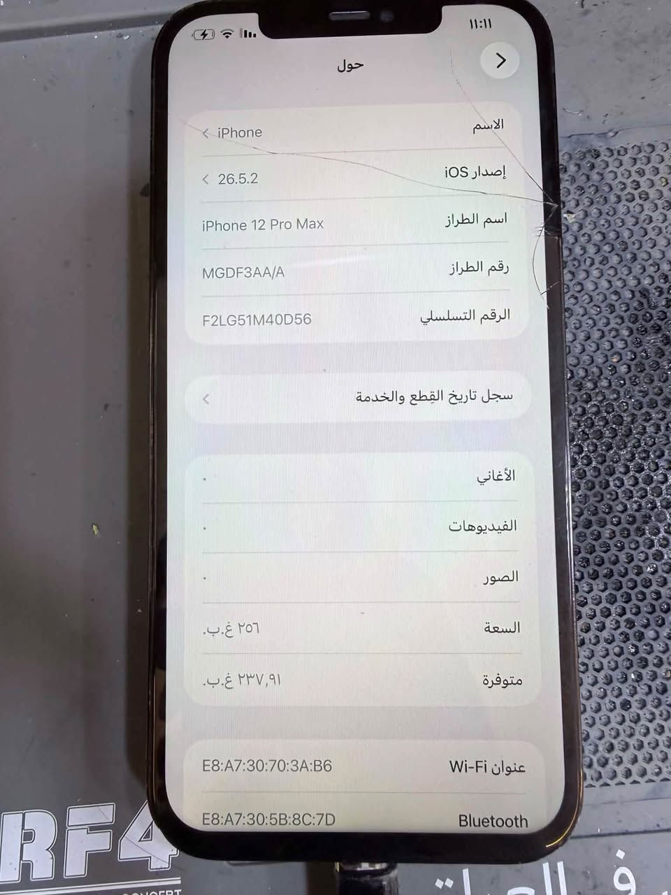 ‏12برو ماكس للبيع جهازبسعر 11عادي وماكو هيج
سعر 210 ديالى بعقوبه ***********

تفاصيله كلها مبينا بل صور الفطر بل شاشا مابي لزكه
