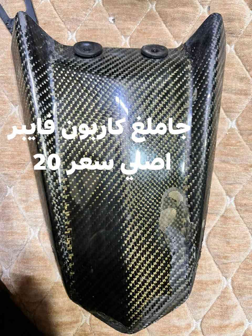 تي ماكس • تفصيخ • جبلي