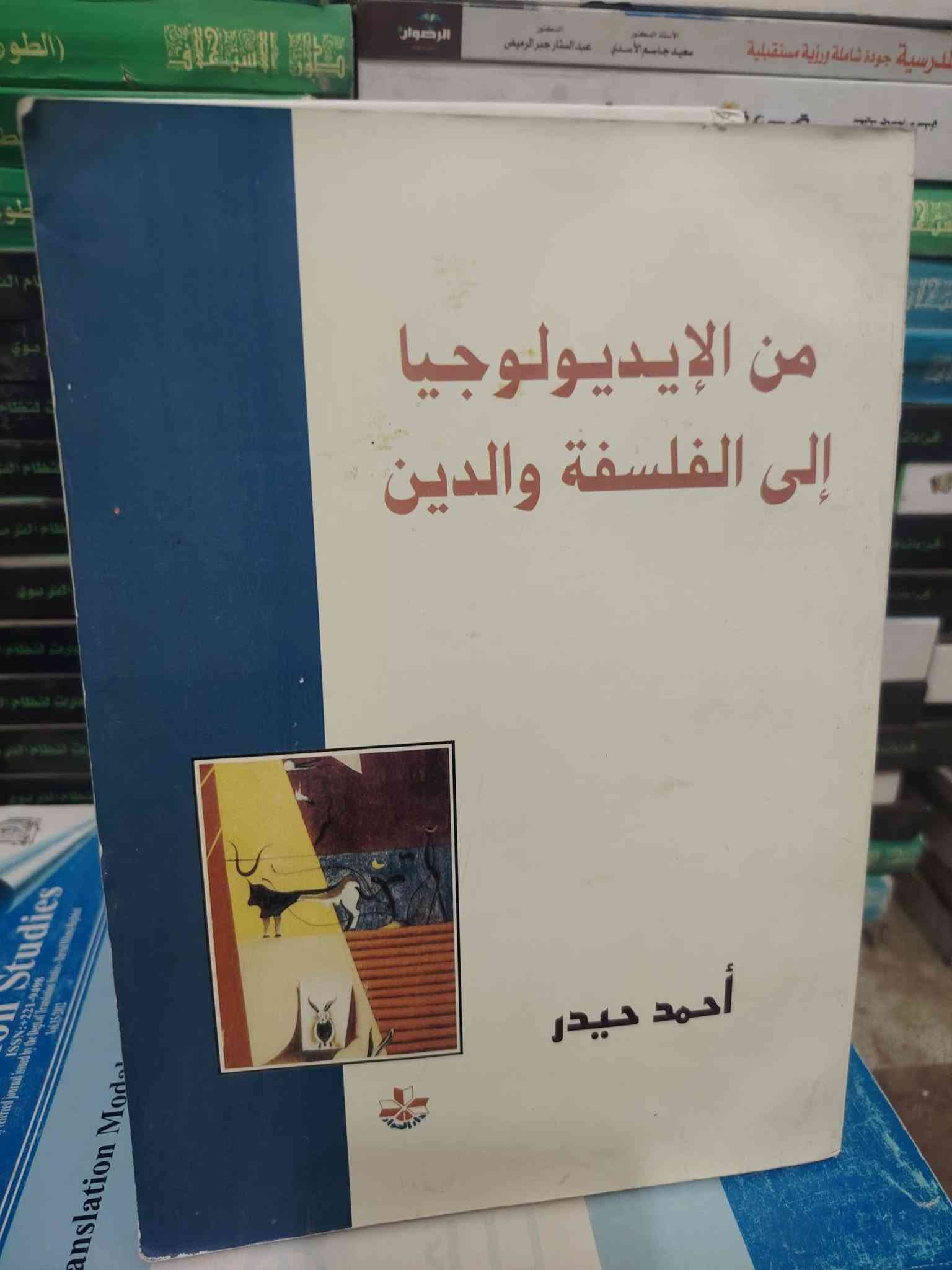 كتاب • للبيع • واتساب