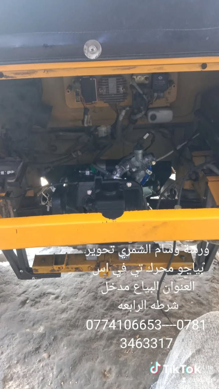 تعلن ورشة وسام الشمري تحوير كافة التكاتك بياجو اتول زيل محرك تي في اس باجاج ضمان بكل عملنا مدة 5سنوات تستلام وصل ضمان وتصليح كافة التكاتك بياجو اتول زيل تي في اس باجاج تجفيت تجفيت نصف باجاج 125تجفيت نصف تي في اس 125تجفيت بياجو نصف 150تجفيت اتول 150تجفيت نصف زيل 150تجفيت كامل بياجو 300تجفيت كامل باجاج 250تجفيت كامل تي في اس 250 تجفيت كامل زيل 300تجفيت كامل اتول 300بكل عملنا ضمان 5سنوات تستلام وصل ضمان أهلا وسهلا بكم ورشة وسام الشمري العنوان البياع مدخل شرطه الرابعه ***********-----***********الي يدور تلزيك لا يدخل على صفحه خلي يعبرها

نص مكتوب في الصور:
- ورشة وسام الشمري تحوير بياجو محرك تي في اس العنوان البياع مدخل شرطه الرابعه ***********7813463317 TikTok
- ورشة وسام الشمري تحوير كافة التكاتك بياجو اتول زيل وتصليح كافة التكاتك باجاج تي في اس باجاج ضمان بكل عملنا مدة 5 سنوات تستلام وصل ضمان أهلاً وسهلاً بكم العنوان البياع مدخل شرطه الرابعه ***********  TikTok Lite @z9u..hg
- ورشة وسام الشمري العنوان البياع مدخل شرطه الرابعه ورشه وسام الشمري ***********7813463317 TikTok Lite @z9u..hg