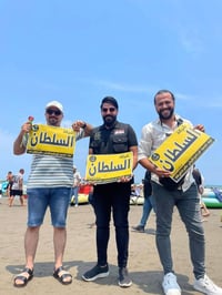 طيران مباشر • مشهد و قم • من كربلاء
