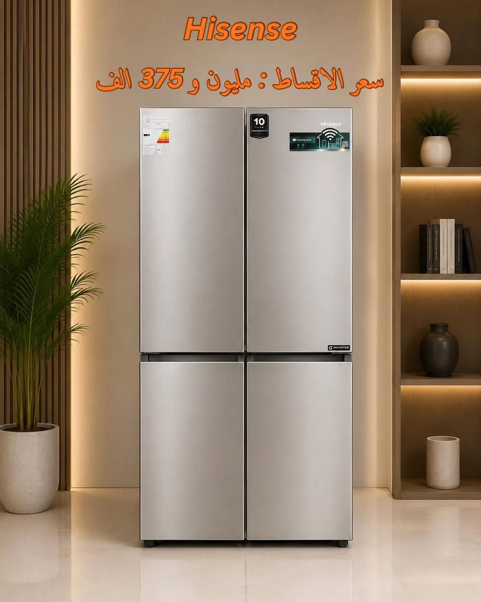 توفرت ثلاجات من افضل الوكالات العالمية بافضل الاسعار واقساط متلكوها بأي مكان ثاني 🔥
ضمان رسمي ✔️ 
ماركات عالمية أصلية ✔️ 
وبدون_مقدمة …لحاملي بطاقة ماستر كارد وكي كارد   مصرف الرافدين من #الموظفين  #والمتقاعدين  #والشرطة  #والجيش"كل الي عليكم تزورنا في الرمادي_شارع_المعارض مجاور حلويات الخاصكي او التواصل عن طريق #الماسنجر او الاتصال على الارقام التالية..*********** whats up
0781994446
