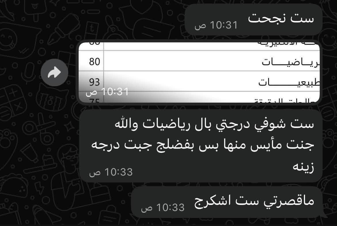 � إعلان مهم لطلبة الدخول الشامل
تعلن الأستاذة المهندسة آية عن فتح باب التسجيل في دورات الدخول الشامل 📚✨

🔹 شرح ومراجعة مكثفة

🔹 حل الأسئلة الوزارية

🔹 نماذج وأسئلة امتحانية

🔹 متابعة مستمرة للطلبة

📍 مكان التدريس: سيروان

📞 للتسجيل والاستفسار: ***********

استعدوا من الآن لتحقيق النجاح بإذن الله
