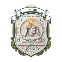 مكتبة فكرة • قرطاسية • تقديم إلكتروني
