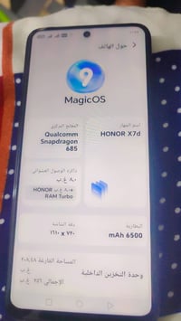 هونر X7d • نظيف ٩٠% • ٢٥٦