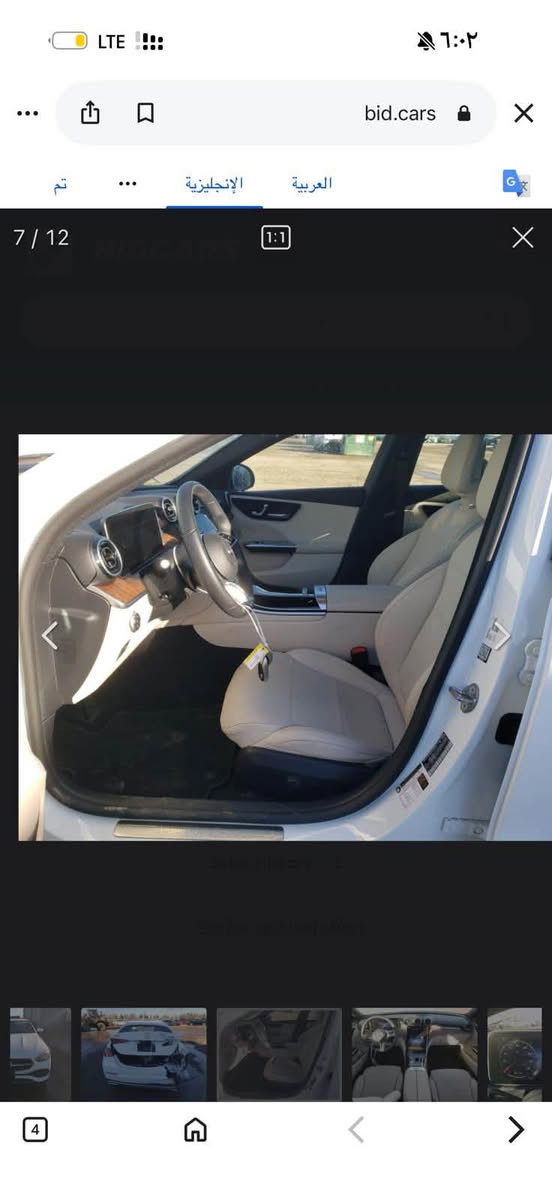 لسلام عليكم 
مارسيدس ٢٠٢٤ 300c
ماشي ١٧km
رقم بغداد ب اسمي 
سياره فول مواصفات
داخل ابيض ملكي 
اناره٦٤لون 
فتحه 
كشنات تبريد تذفئه 
رادار امامي 
ستيرن AMG
كشنات جلد 
سياره حادثها بسيط بدون ايرباك 
موجوده في بغداد 
للاستفسار ***********
بيع أو مرواس جيب٢٠٢٤
