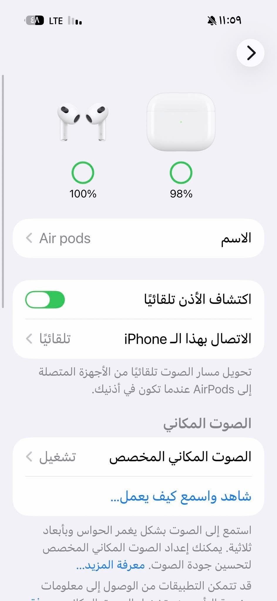 شباب air pods 3 جيل ثالث الحديث 
اصلي باله أمريكي ( مستعمل بنظافة 99%) 
ما مفتوح ولا داخل صيانه ( سيريل نمبر بموقع ابل ) #عزل_تام_للضوضاء #صوت_مكالمات_واضح #بطارية_بلادية_تقاوم_يومين . #صوت_قوي_جدا 
بإمكانك الفحص قبل دفع . اصلي باله 
سعره 25 الف قفل قفل توصيل مجانا نظافة 99% 
قطع محدودة 
حجز واتساب فقط ***********