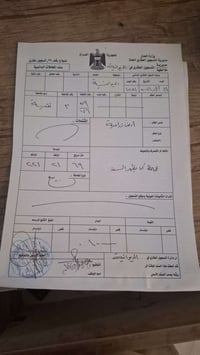 ٤٠٠م • طابو زراعي • نقد وقصاد