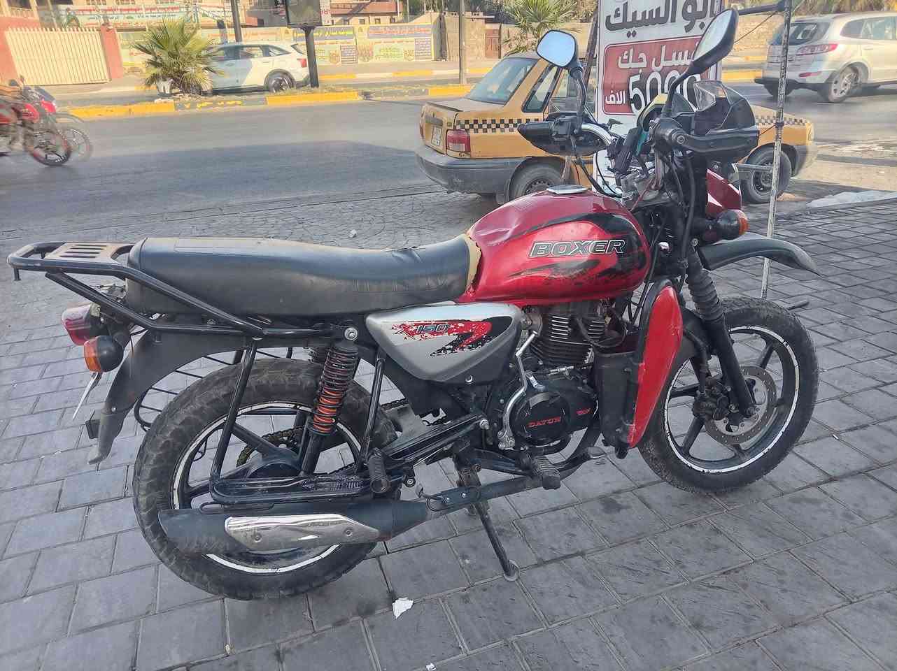 بوكسر ٢٠٢٣ رقم سنويه بغداد مكينه دايوان بالكرتون مكفوله كهربائيات كله شغال لايت عالي ناصي سلف هندر تايرات زوج دراجه نضيفه كولش مكينه خرسه لاصرف ولا بخار سعر مليون و٧٥٠ بغداد الشعب حي البنوك ***********
