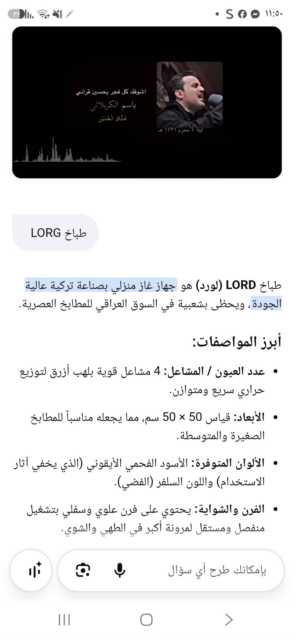 فرن • استخدام قليل • مطبخ