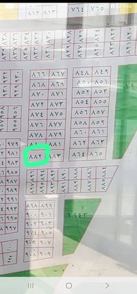 افراز الجامعة • قطعة ٢١٠م • طوبة والنخيلة