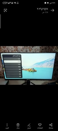 شاشة كيمنك • جديدة • بغداد الامين