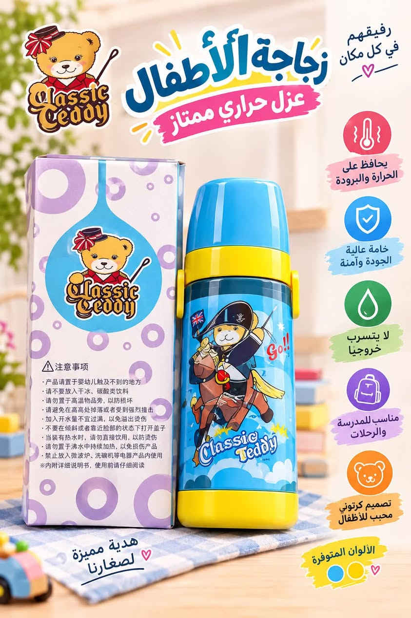 ميزان مطبخ ١٠كغ • حبل قفز • شنطة تنظيم