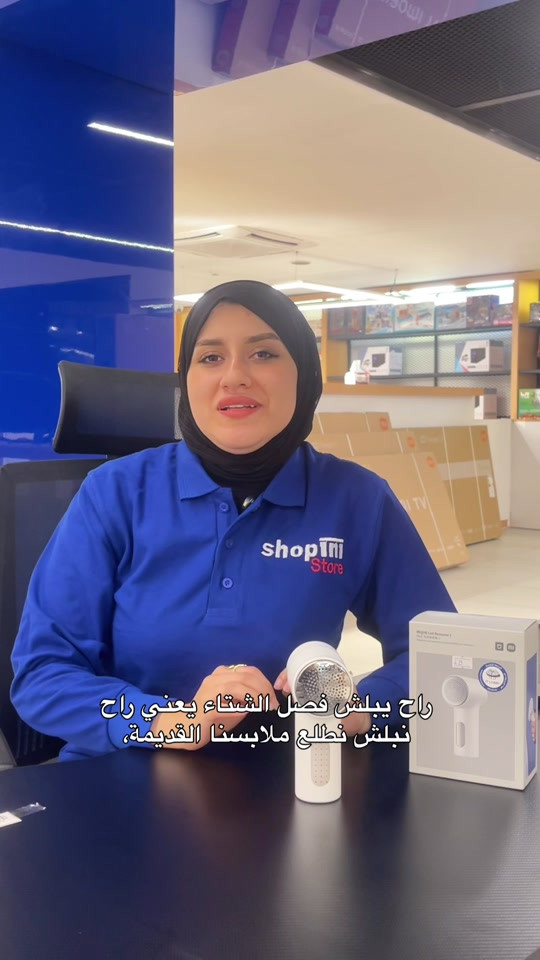 فصل الشتاء • ملابس قديمة
