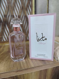 ختار العطر لي يعجبك وتفضل 07746693393