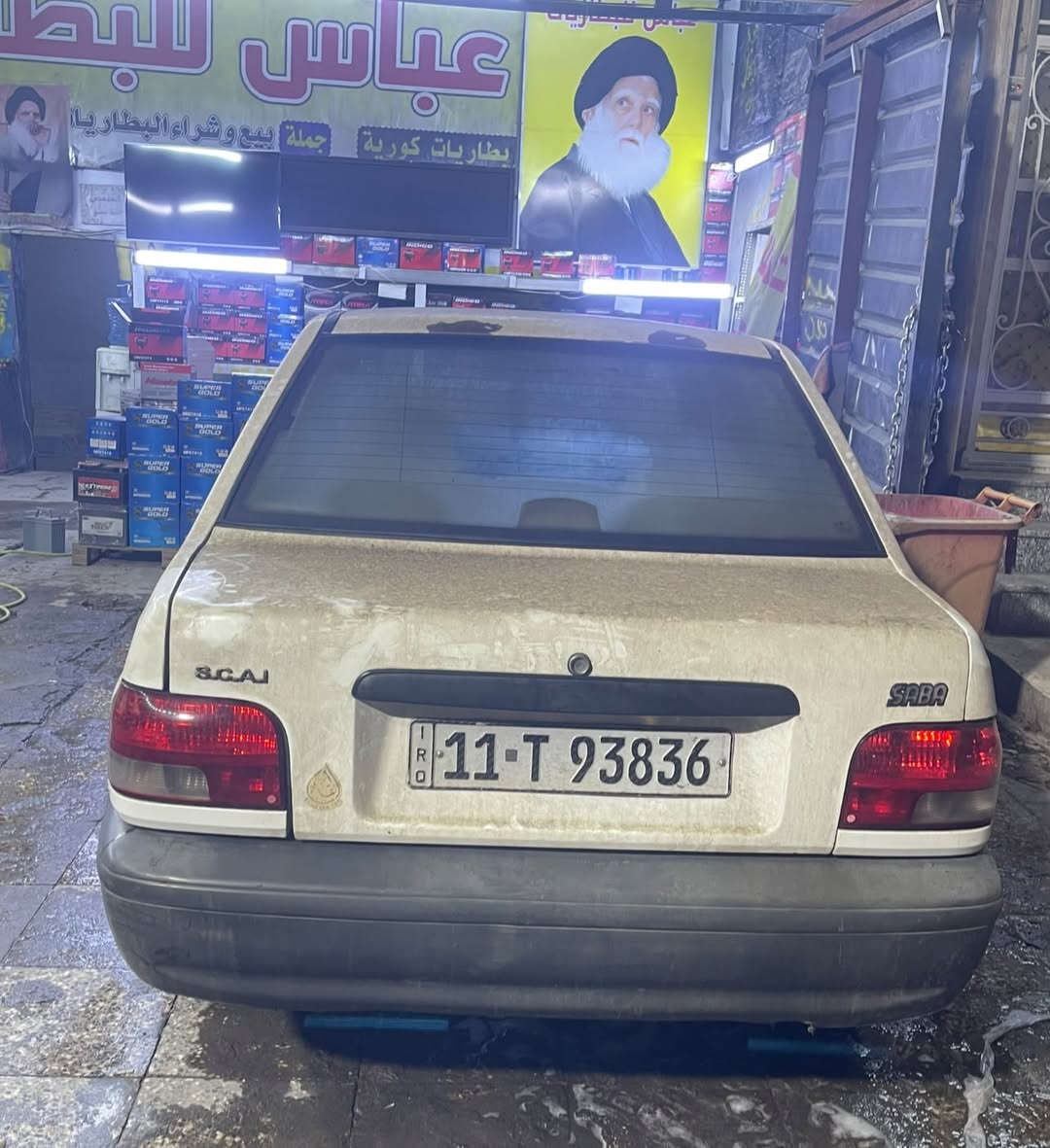 سايبا ٢٠١٨ • بغداد • فيها مجال