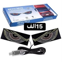 بضاعة جديدة • أسعار بالصور • اكسسوارات سيارات