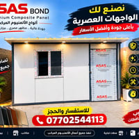 حداد عام