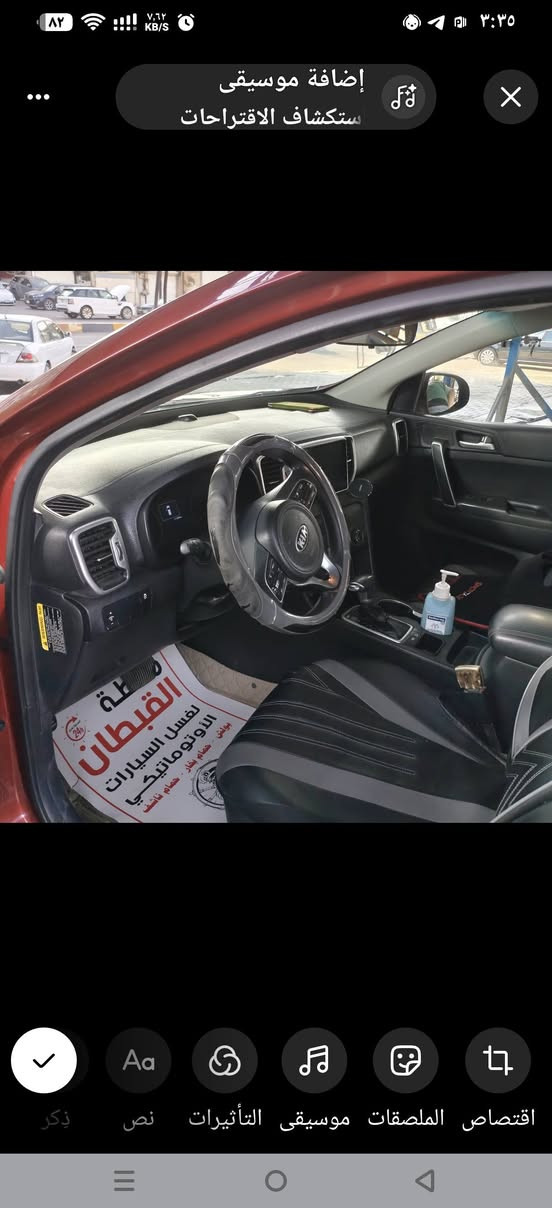 سبورتج • ٢٠١٧ • بدون حادث