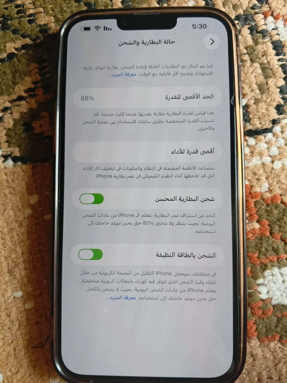 13برو ماكس
لون بحري كفاله
بس كسر بل ضهر 
لبطاريه 88
سعره 675وقابل للتفاوض 
مريكي
مكاني لمجر لكبير ناحيت لخير نهر لعز
متواجد فيس وتساب ***********
