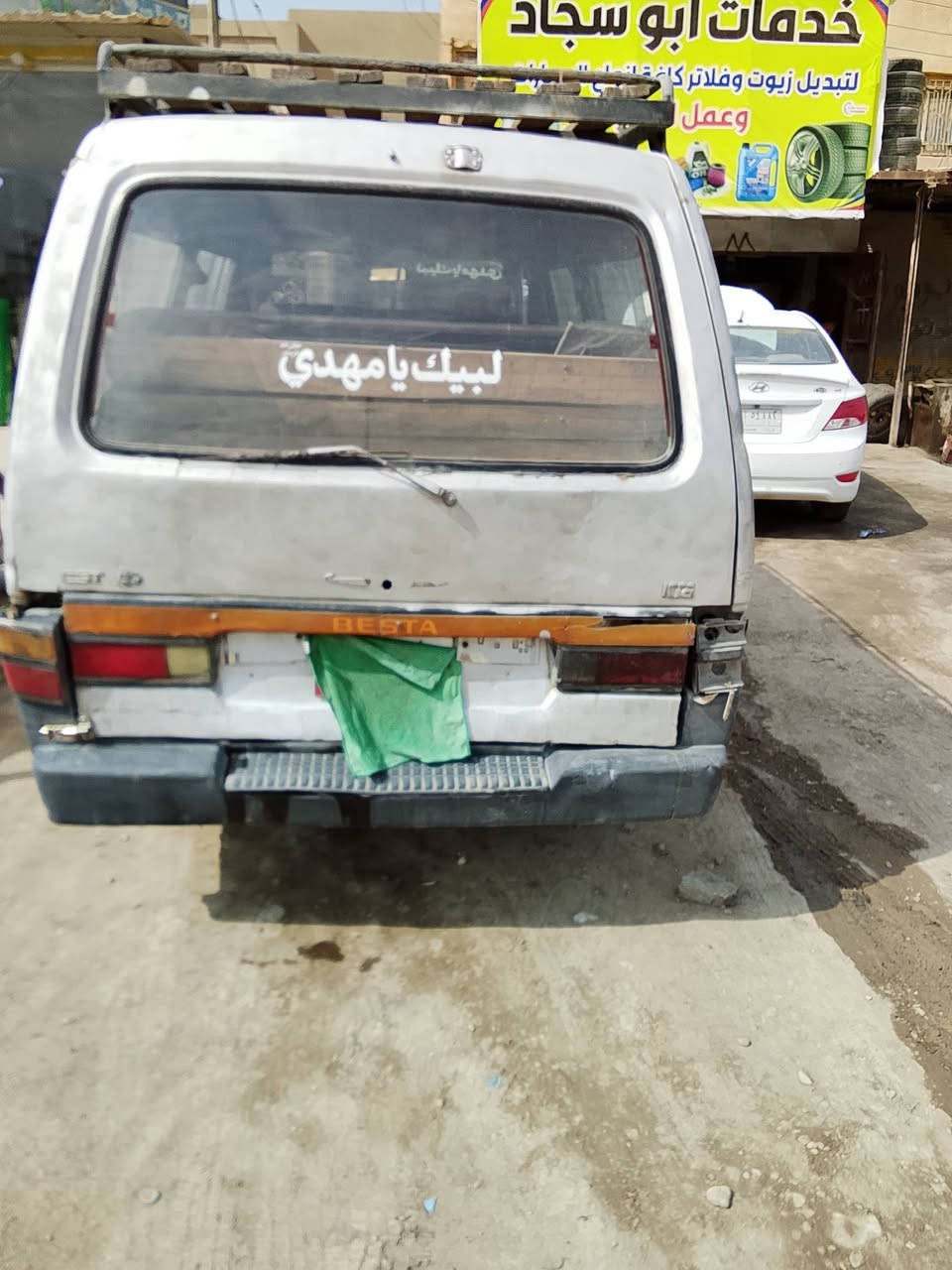 بلالسلام عليكم كيا بستا للبيع موديل 94 رقم بصره الماني شواصي نظيفات كلش السعر 15مكاني بابل ***********
