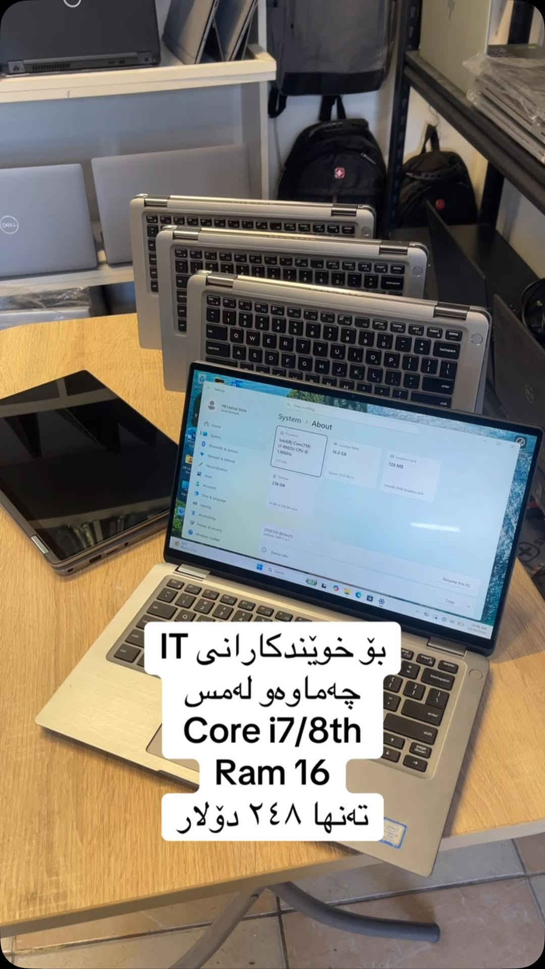 Core i7 • جيل ٨ • رام ١٦