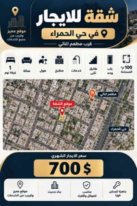 الحمراء • قرب اغاتي • ١٠٠م