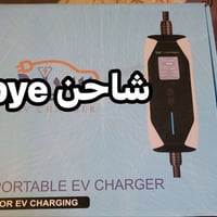 يو بي اس • مستعملة • تحكم أمبير