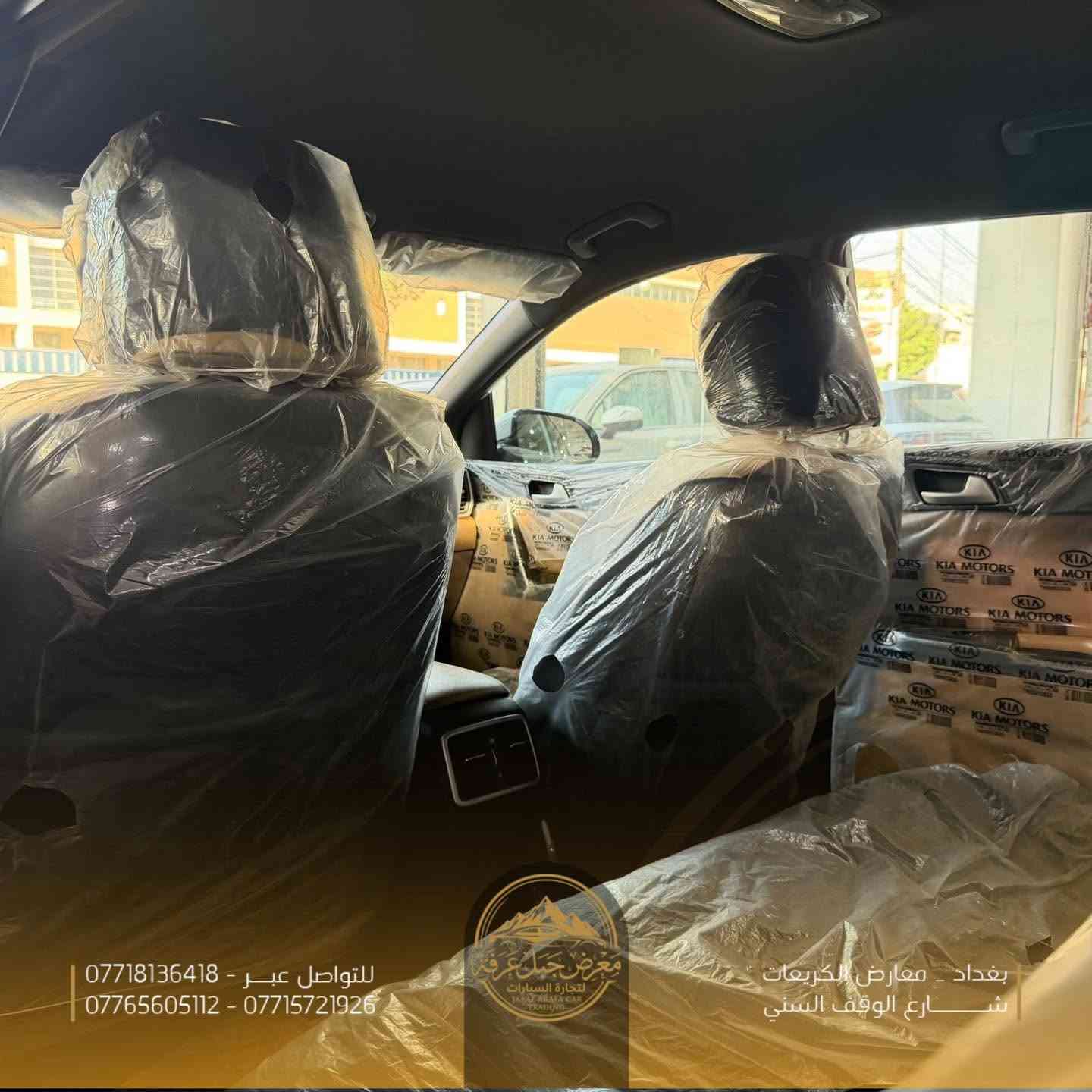 🔥  سبورتج 2019 | فول مواصفات

إذا تدور على SUV عملية، مريحة وشكلها بعده محافظ على حضوره… السبورتج خيار يستاهل 👌

✨ موديل 2019
🔥 فول مواصفات
☀️ فتحة سقف
💺 داخلية مريحة وعملية
📱 شاشة وسطية
🎛️ تحكمات ستيرن
❄️ تبريد ممتاز
📷 كاميرا خلفية + حساسات
🛞 تصميم رياضي وارتفاع مناسب للاستخدام اليومي

سبورتج تجمعلك الراحة، العملية والشكل الرياضي بسيارة وحدة 🔥🚙

📍 العنوان: بغداد – معارض الكريعات – شارع الوقف السني

📞 للاستفسار:
***********
***********
***********

نص مكتوب في الصور:
- للتواصل عبر - *********** - *********** - *********** معرض جبل عرفة لتجارة السيارات JABAL ARAFA CAR TRADING بغداد - معارض الكريعات - شارع الوقف السني
- *********** للتواصل عبر
- *********** - ***********
- معرض جبل عرفة
- لتجارة السيارات
- JABAL ARAFA CAR
- TRADING
- بغداد - معارض الكريعات
- شارع الوقف السني
- *********** - للواصل عبر
- BAGDAD - MEARID AL-KREARAT
- للتواصل عبر - ***********