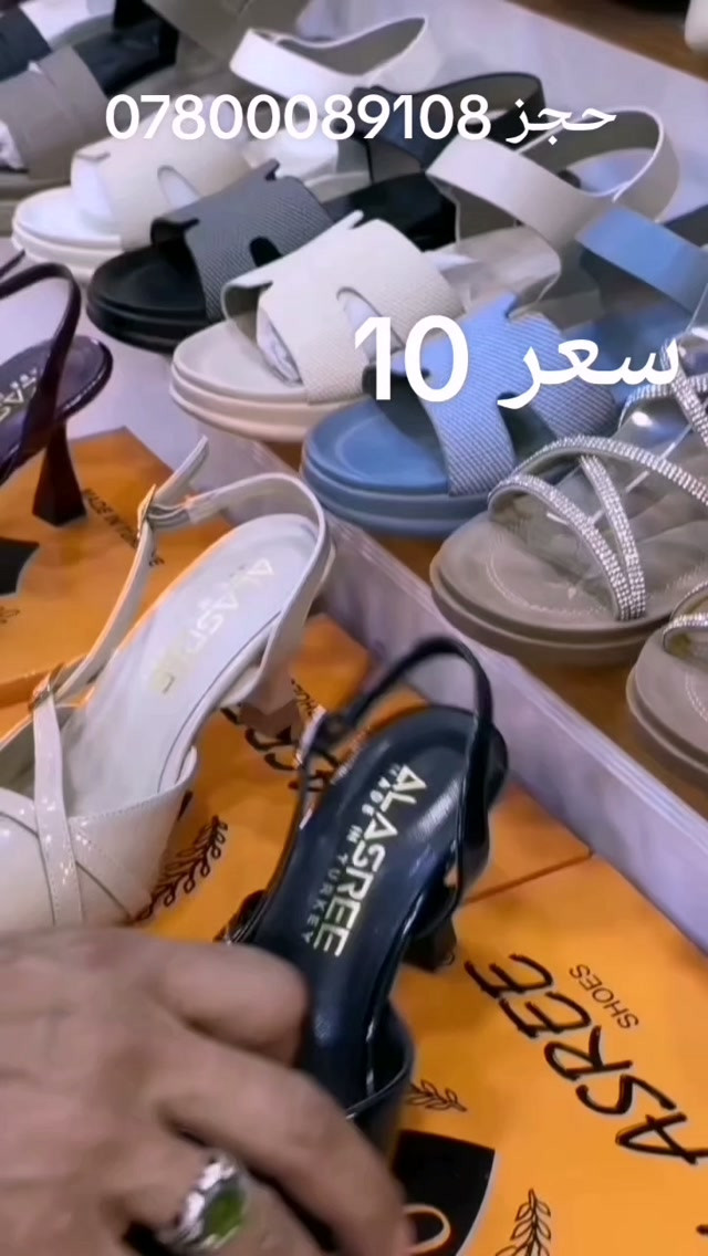 حجز • نص بالصور • ملابس