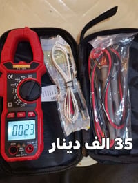كلابميتر • شقلاوة • أربيل