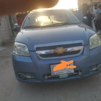 افيو • ٢٠٠٧ • وارد خليجي