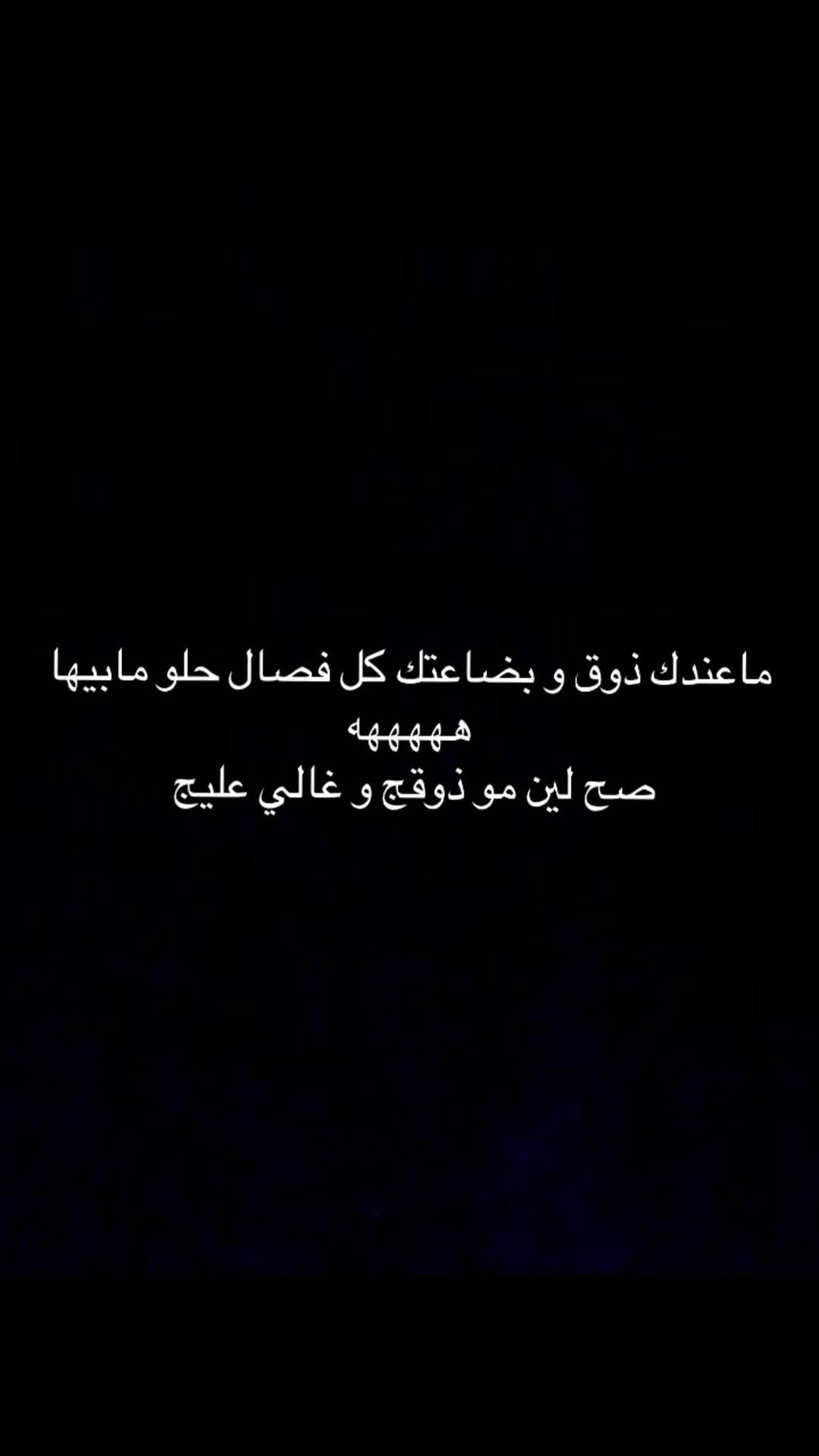 دانتيل فرنسي • اقمشة لمار • بغداد الزعفرانية