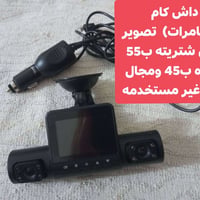 كربلاء طويريج • كاميرات