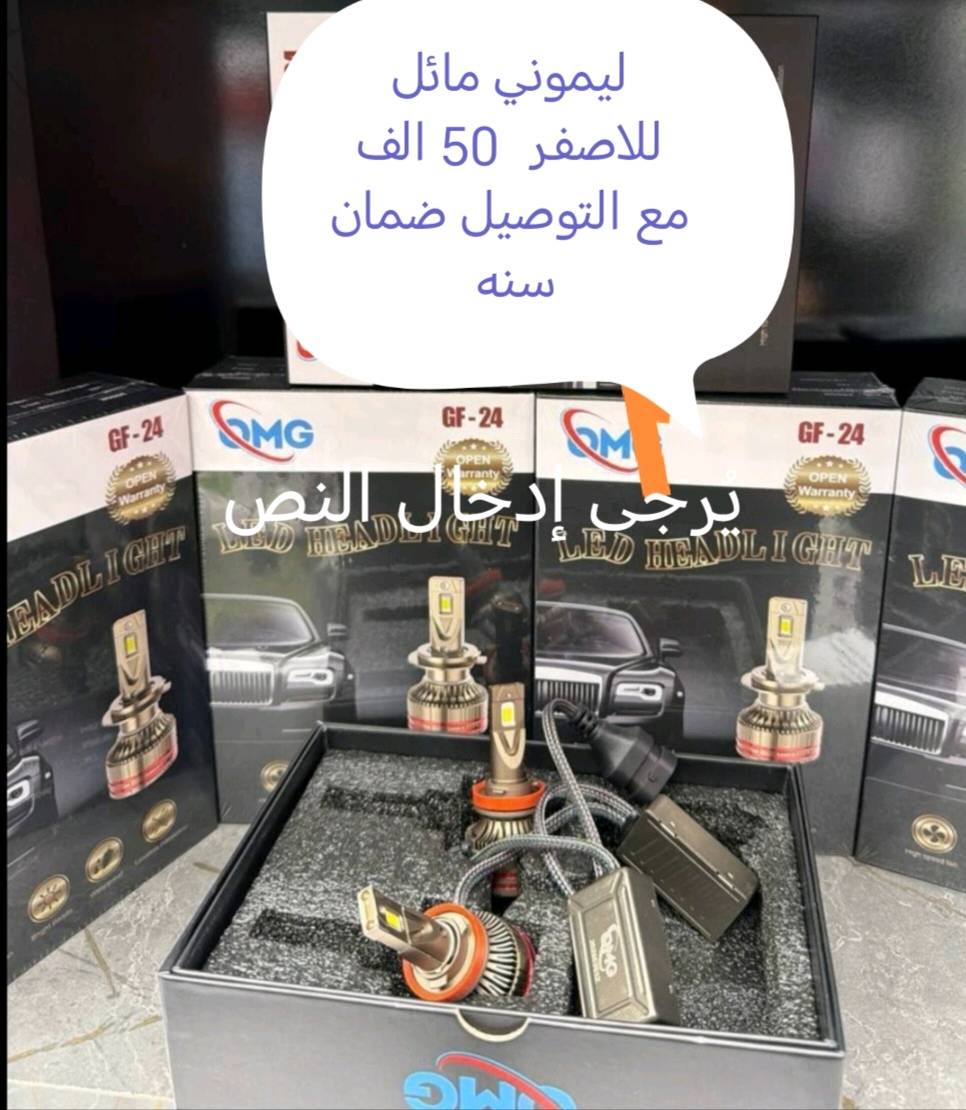 زنون • ضمان سنة • توصيل مجاني