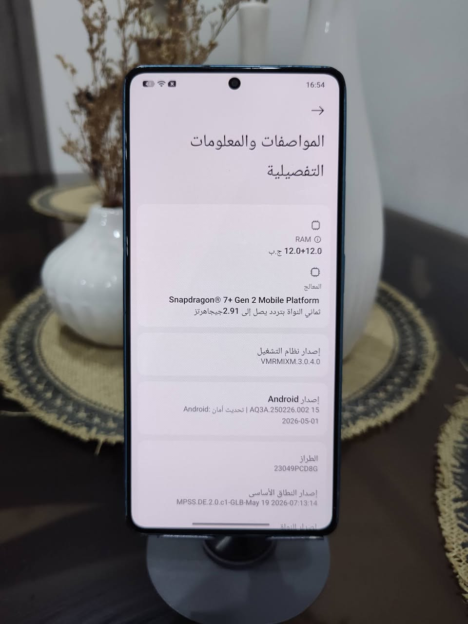 بوكو F5 • ٢٥٦ جيجا • رام ٢٤