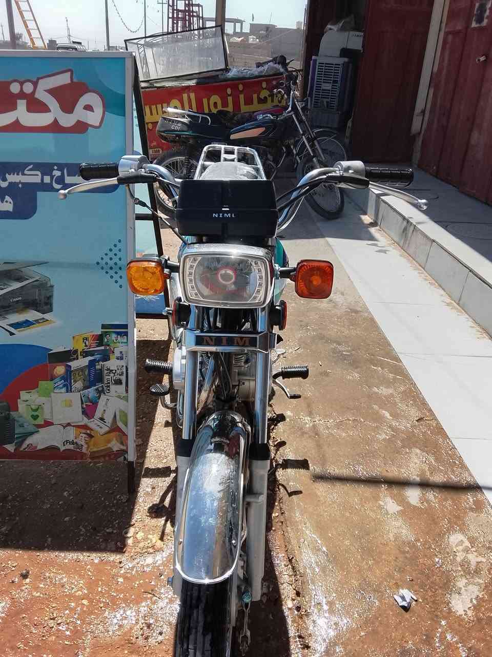 موديل 2026 متياز نامه رقمي تواصل وتساب *********** سعر 680 مكان كربلاء
