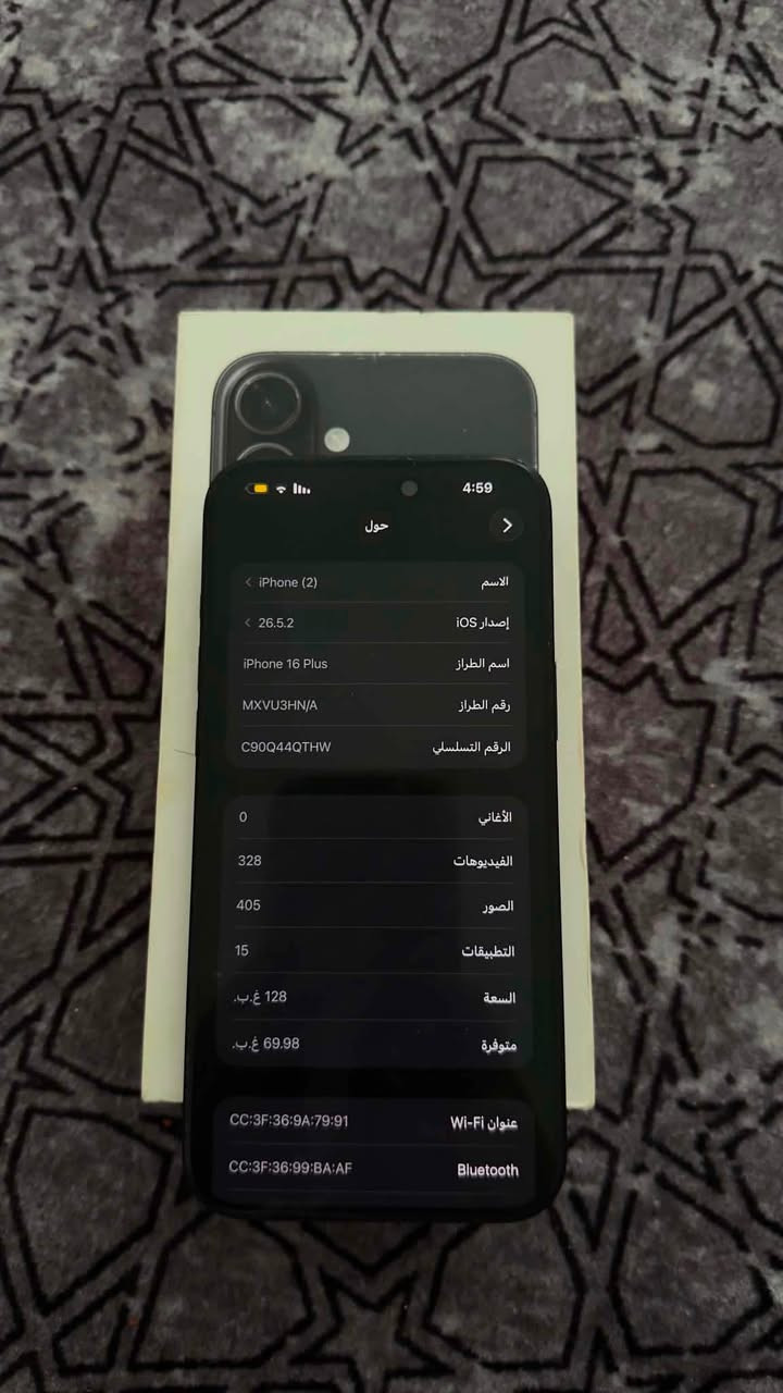 السلام عليكم 
ايفون 📲 16 بلاس
لون اسود  
بطاريه🔋 100 مامبدلة ابد
ذاكره 128
عدد الدورات 159
شرق اوسط نموذج m  
مكفول كفاله عامه من فتح وتصليح
السعر /  مليون و75 وبي مجال
العنوان / السماوه
بعده بضمان الشركة 
فقط اتصال ***********
