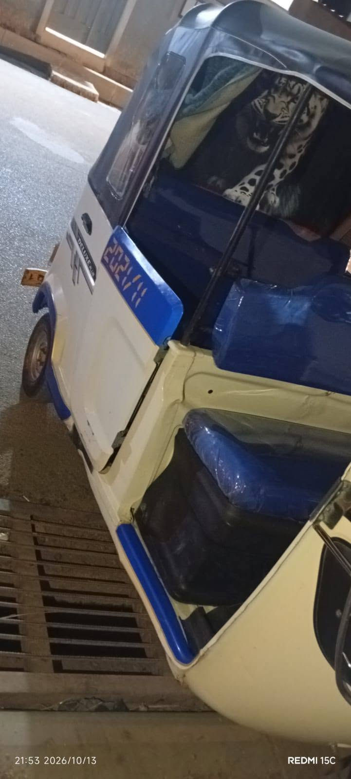 مستعجل • قضاء الفجر • دراجة تخبل