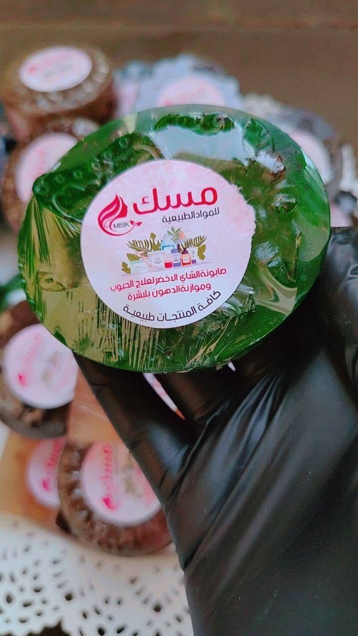 صابون طبيعي • تفتيح البشرة • النيلة الزرقاء