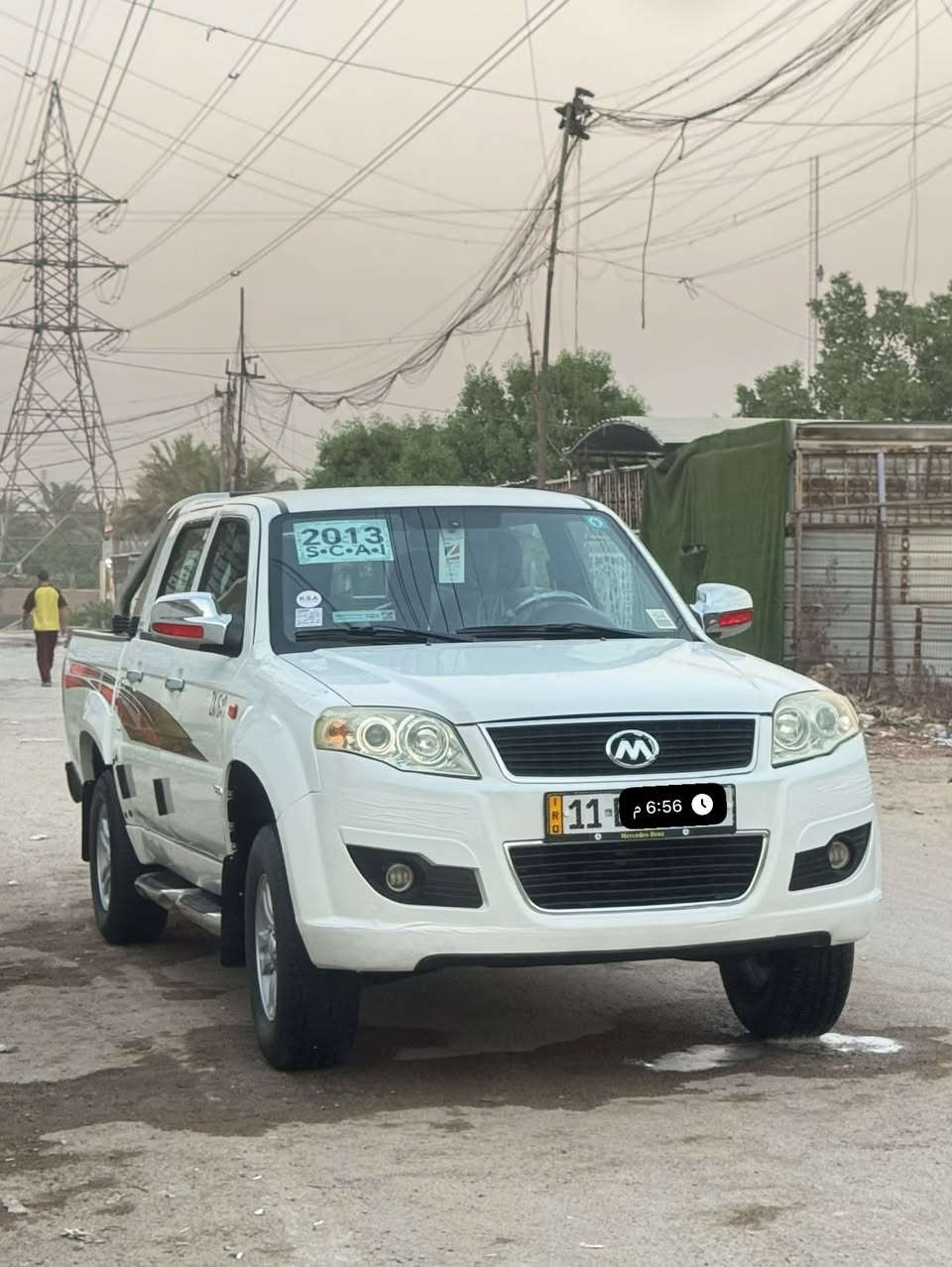 بيكم اسكاي • ٢٠١٣ • رقم بغداد